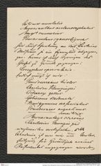 Nachlass Franz Steindachner, Brief von Richard Kossmann an Franz Steindachner (14.03.1877), Inv.Nr. 277.01, Seite 2